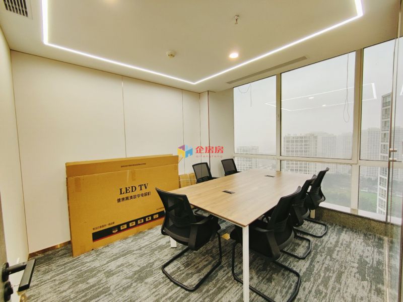 建外SOHO（A座B座写字楼）