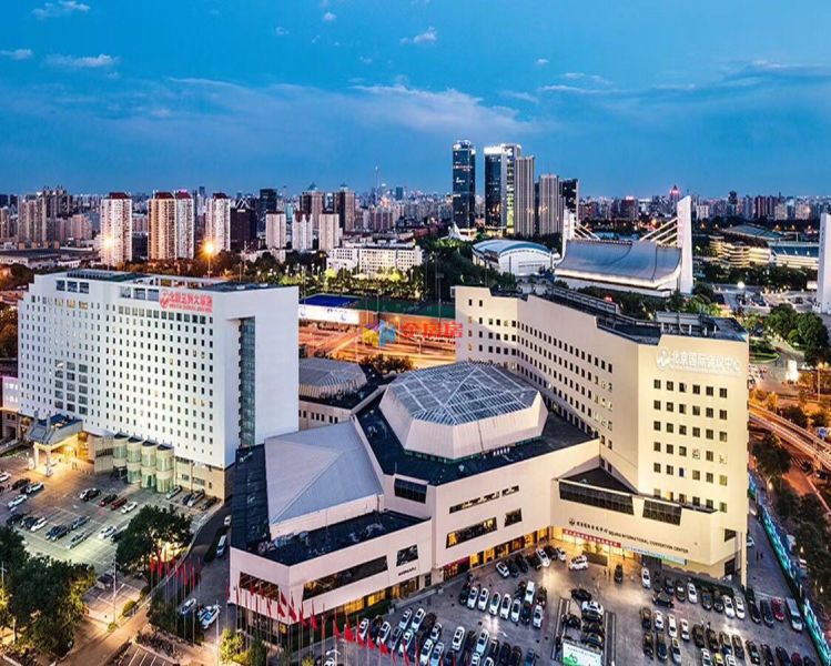 北京国际会议中心写字楼