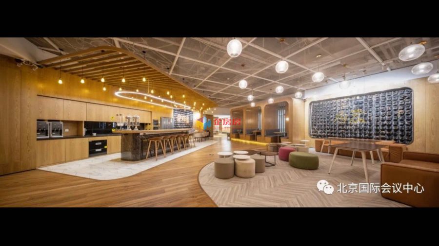 北京国际会议中心写字楼
