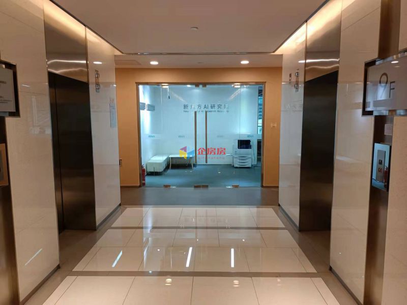 新东方大厦南楼（曾用名欧美汇大厦）