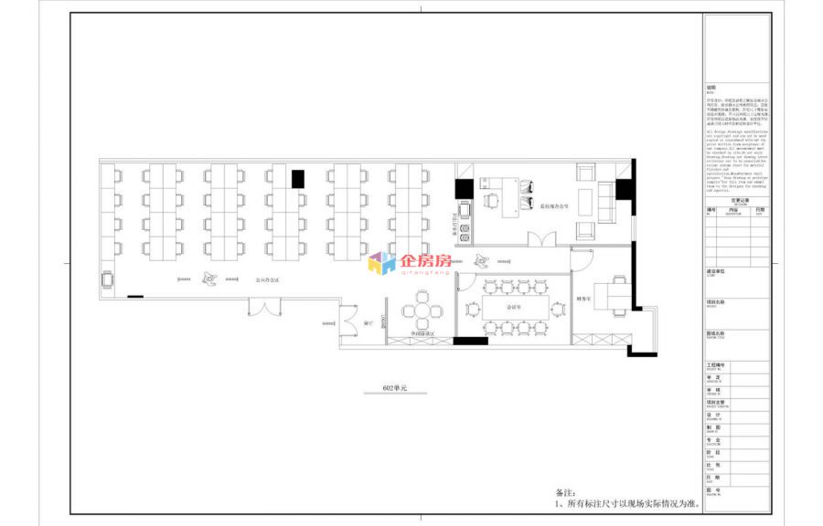 强佑大厦（写字楼）