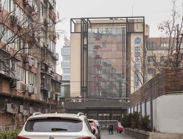 北京金泰鑫侨大厦