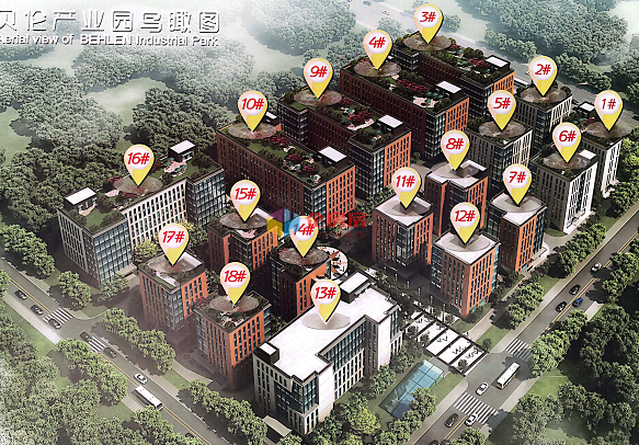 贝伦产业园