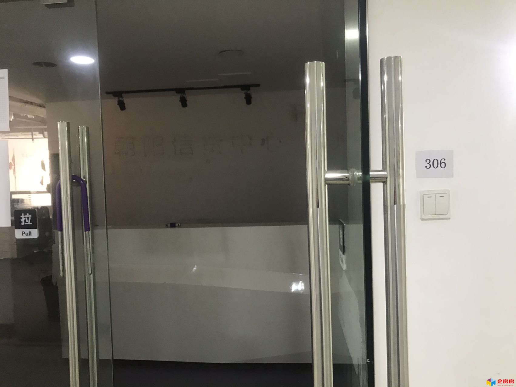 山水铂宫国际中心（山水广场）A座