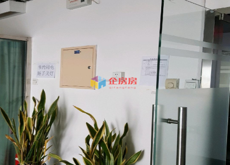 搜宝商务中心（搜宝国际中心）