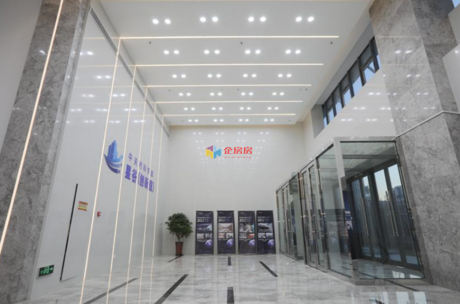 中关村科学城星谷（创新园）