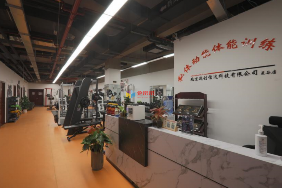 中关村科学城星谷（创新园）