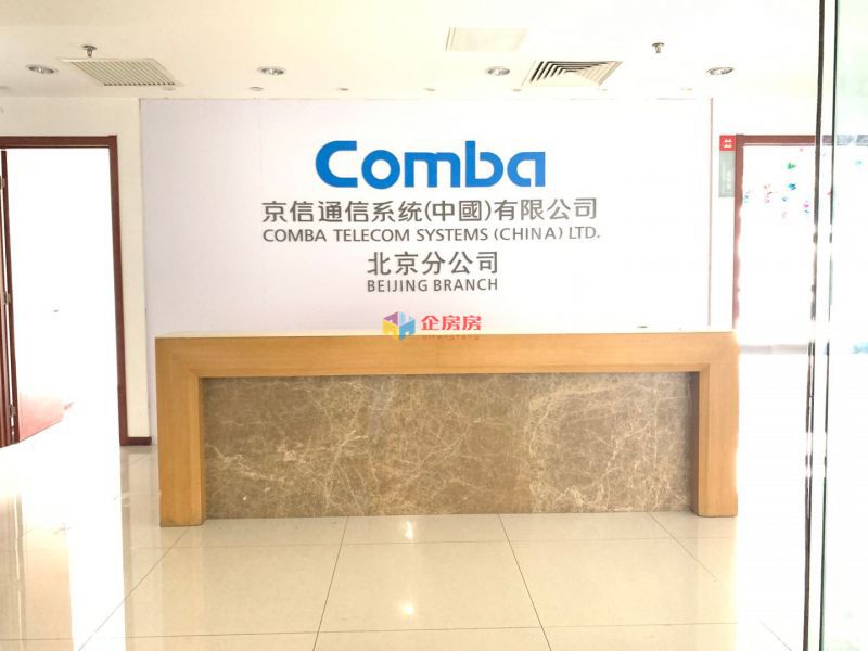 中电发展大厦（909大厦）