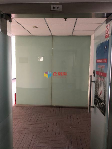 华腾北搪商务大厦 