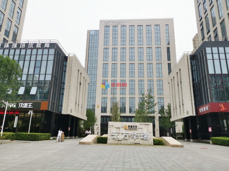 东方华瑞南区B座