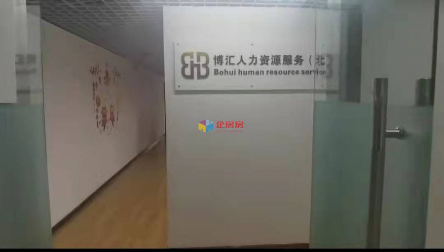 北京光耀东方广场