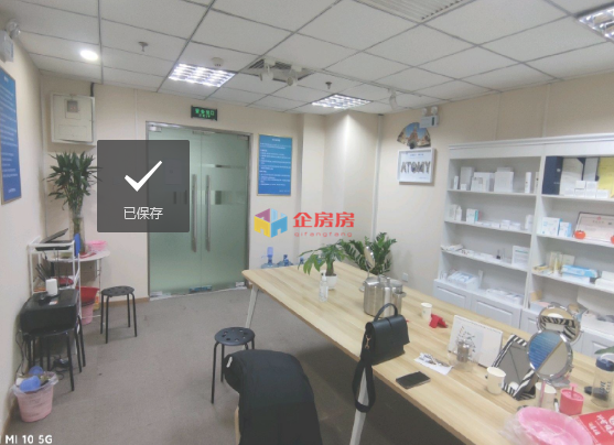 北京光耀东方广场