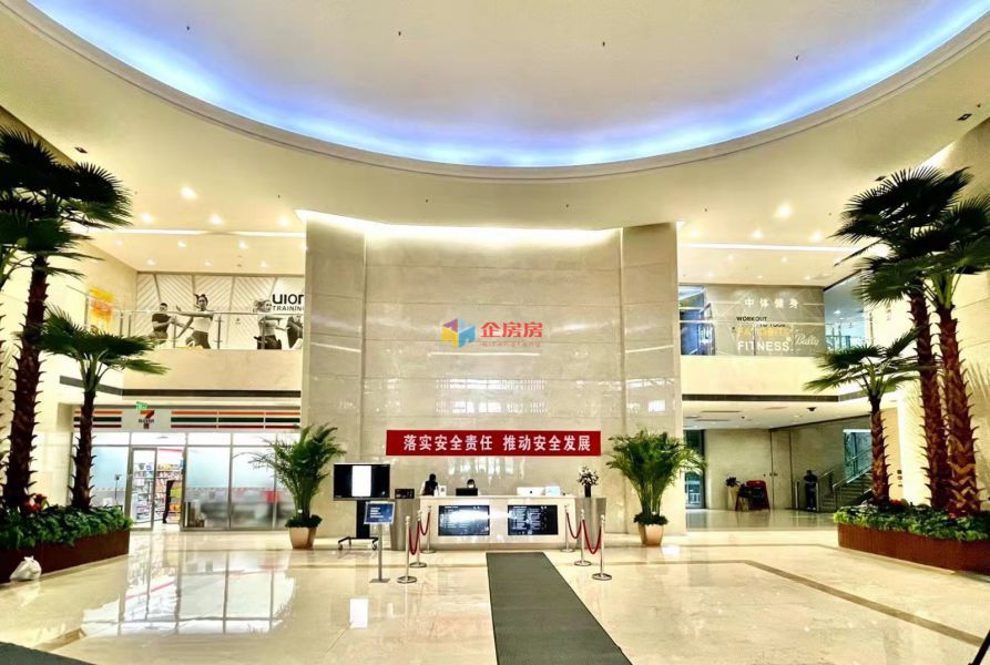 太平洋保险大厦（丰盛大厦）