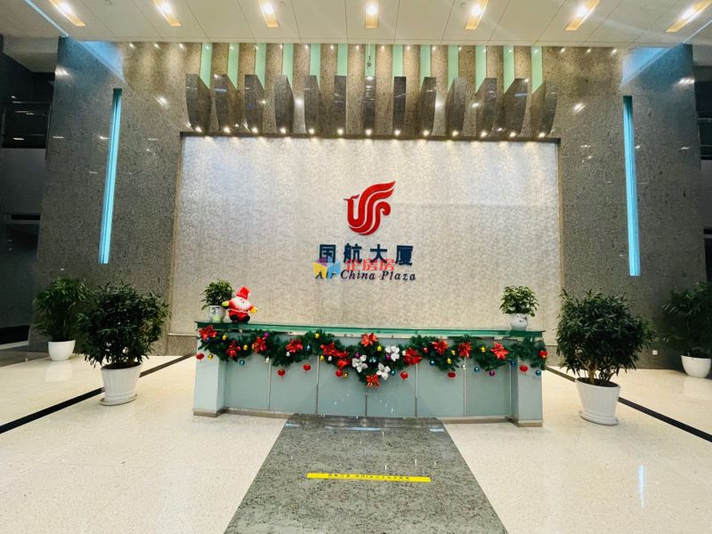 国航大厦