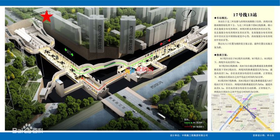 中国国际展览中心(静安庄馆) 