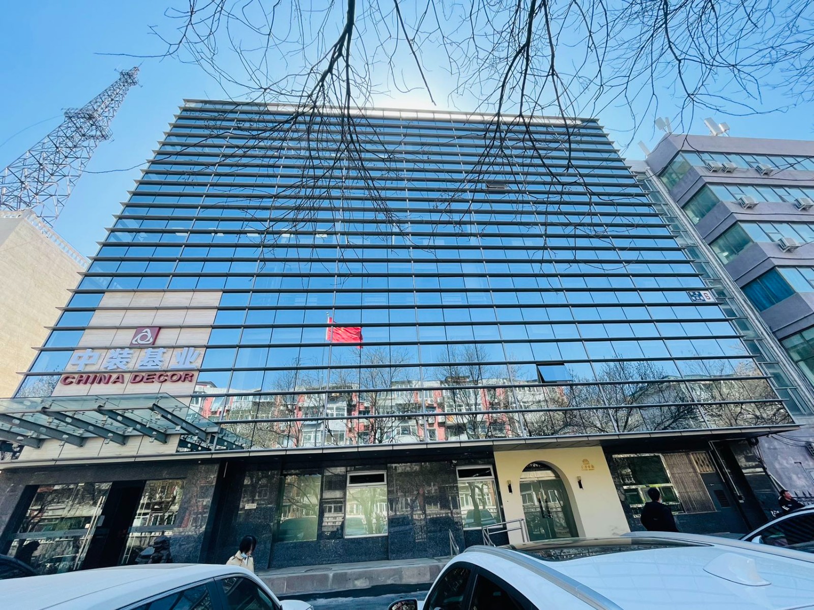 中国装饰大厦