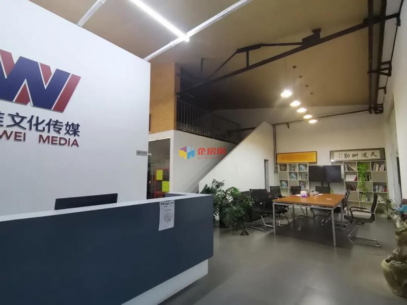 半壁店1号文化产业园 