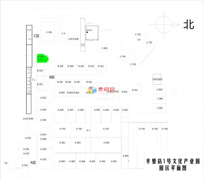 半壁店1号文化产业园 