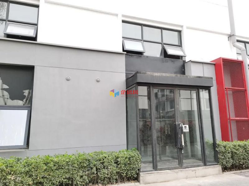 半壁店1号文化产业园 