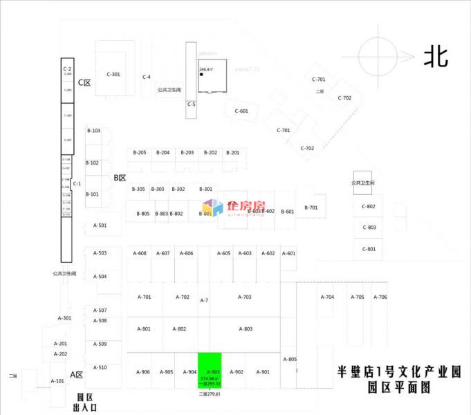 半壁店1号文化产业园 