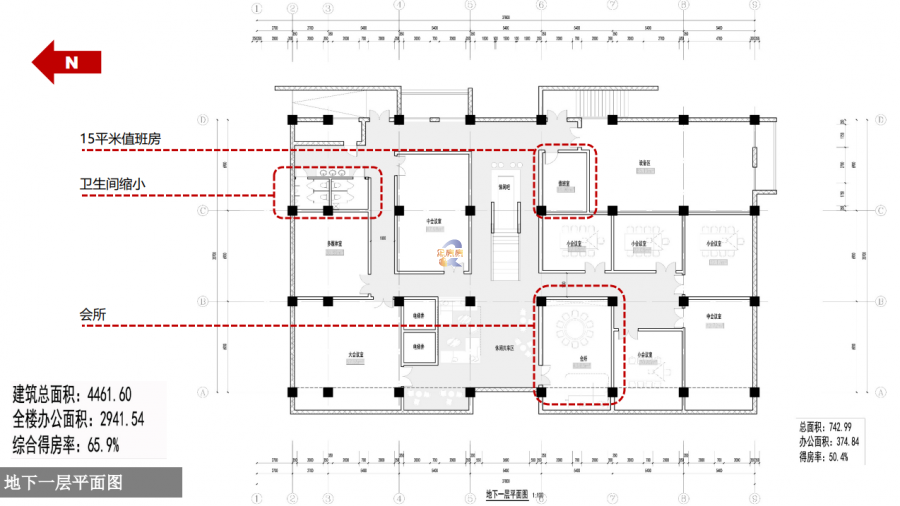 创业公社（展春园独栋）