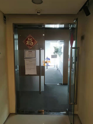 奥北文化创意园（奥北科技园）