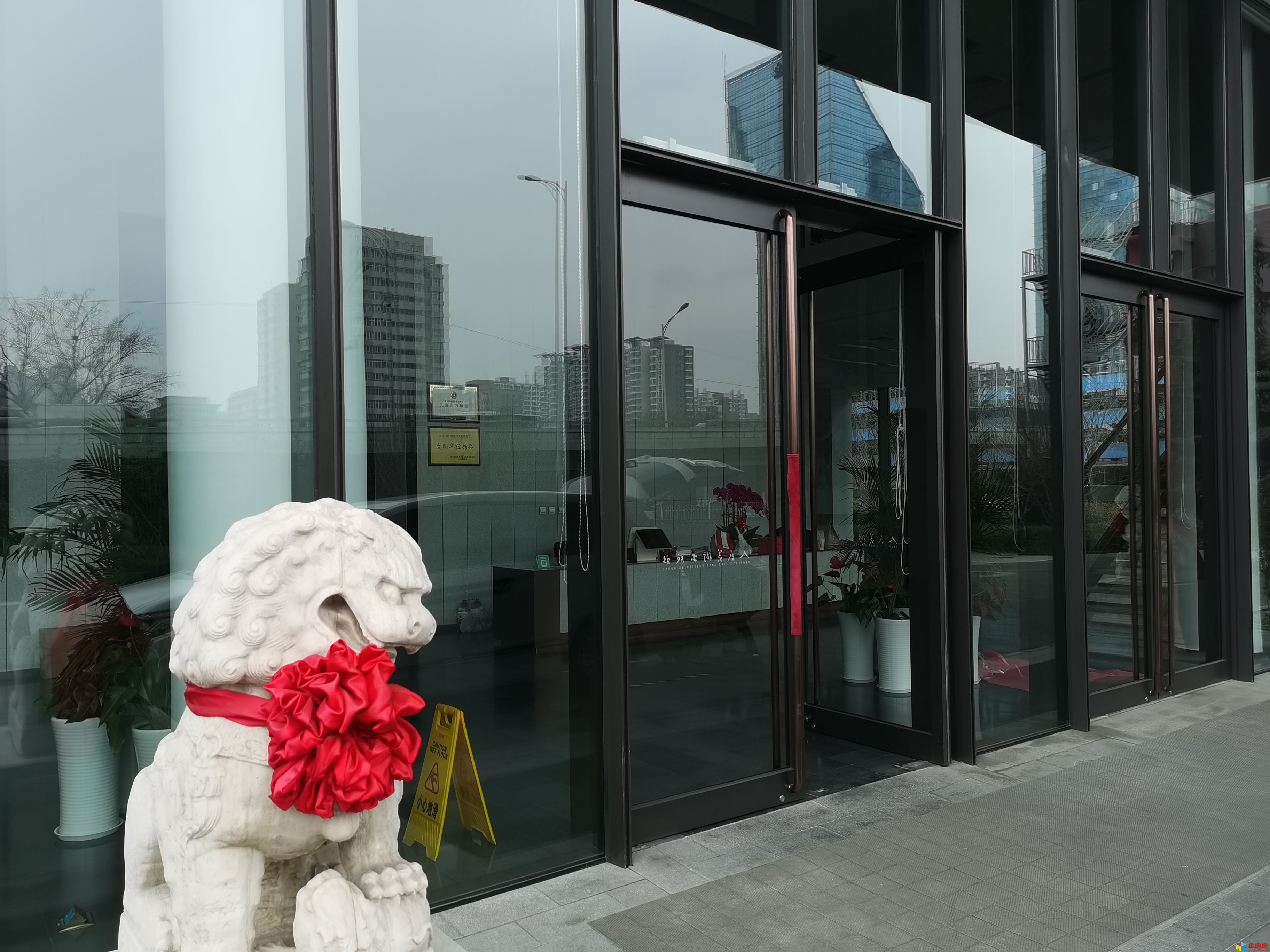 中国人民美术出版大厦 