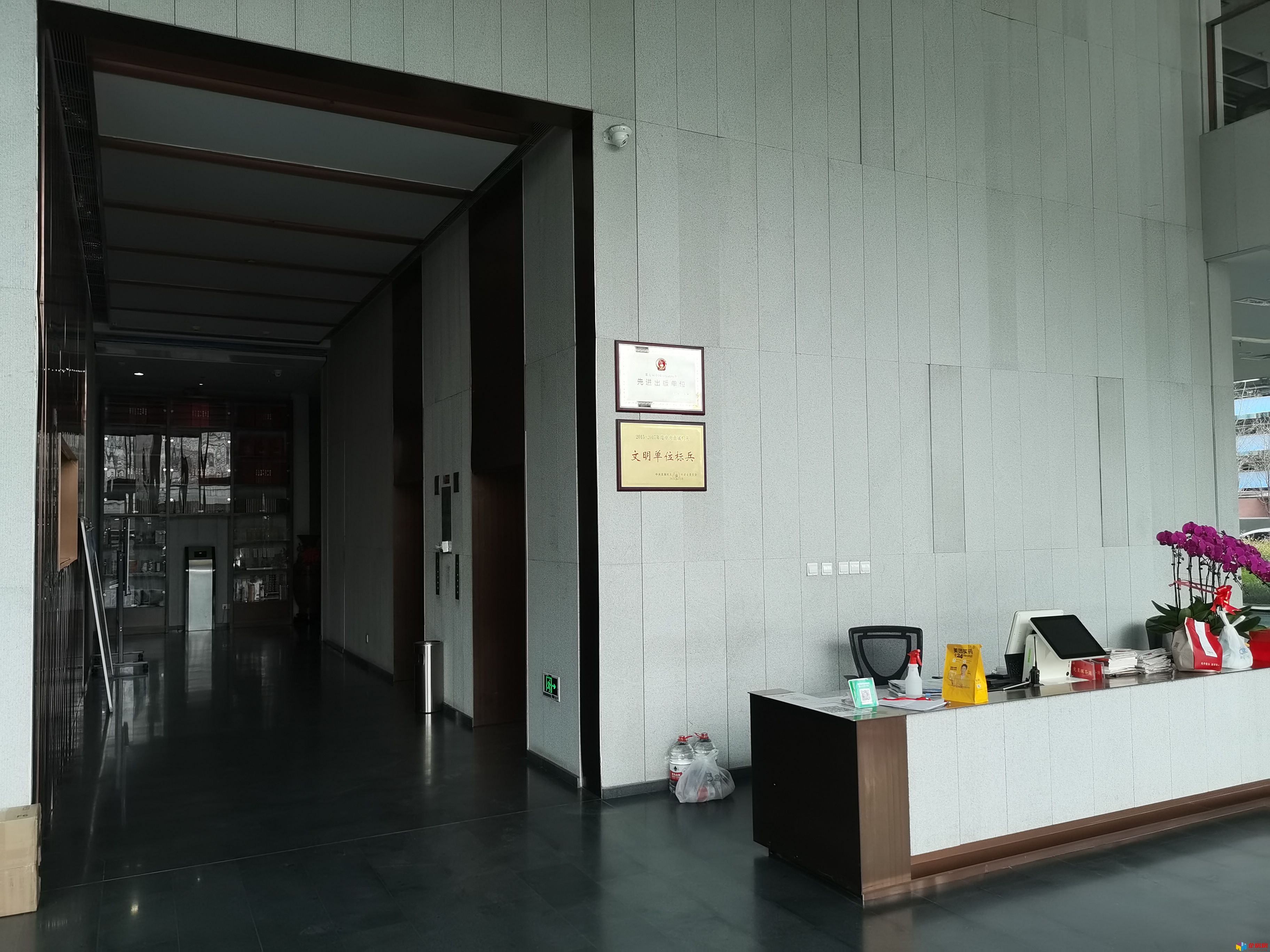 中国人民美术出版大厦 