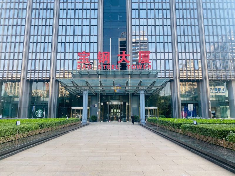 北京宝钢大厦
