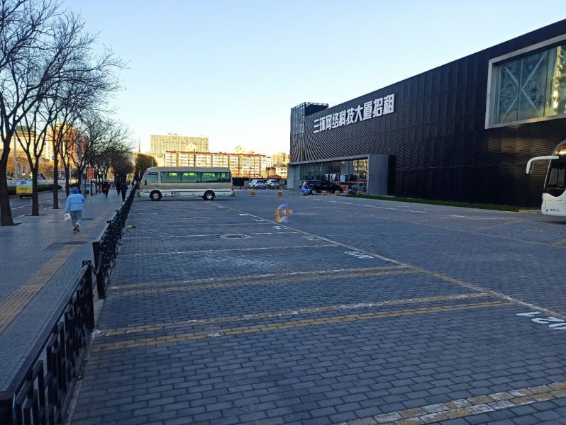 三环网络科技大厦（金五星科技园）