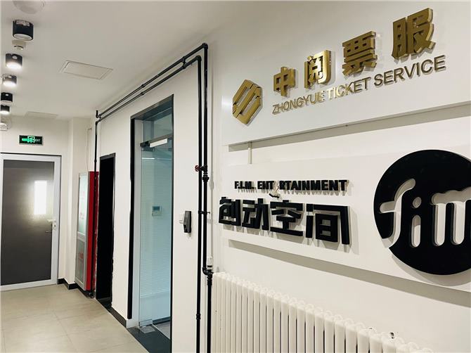 大磨坊文化创意产业园