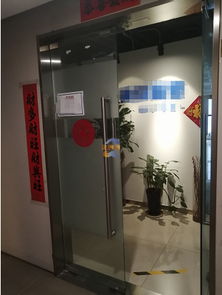 奥北文化创意园（奥北科技园）