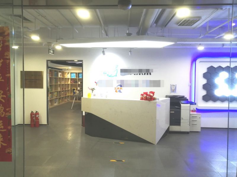 奥北文化创意园（奥北科技园）