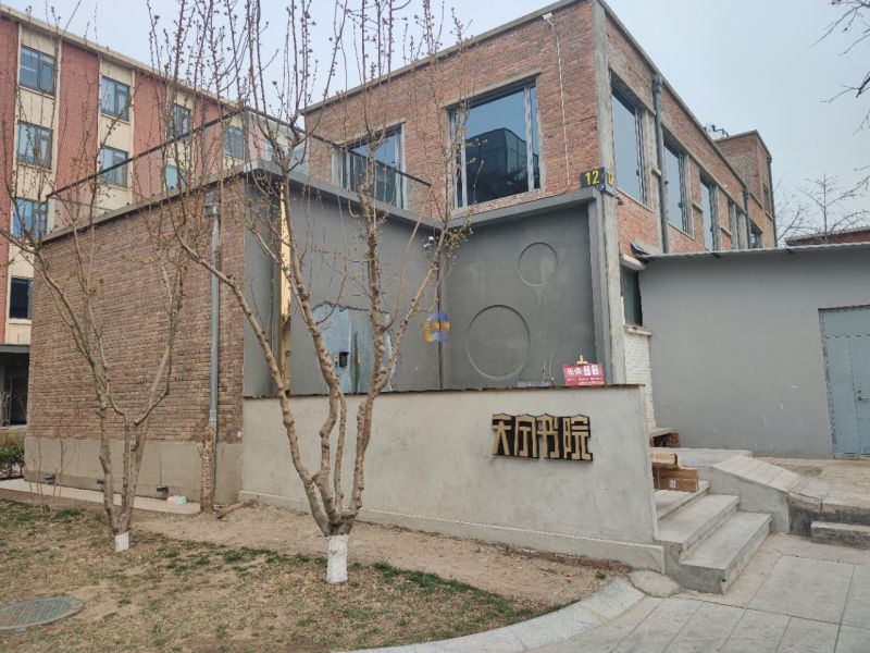 天宁1号文化科技创新园