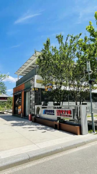 天宁1号文化科技创新园