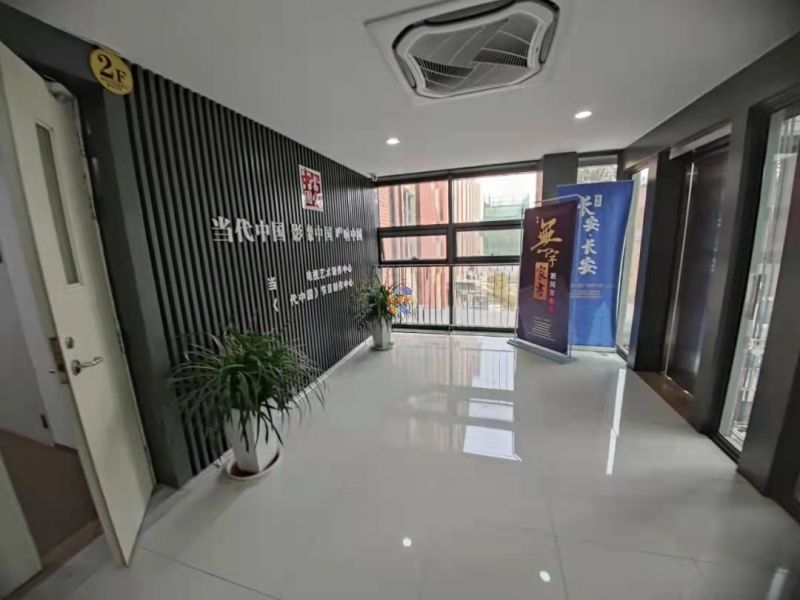 天宁1号文化科技创新园