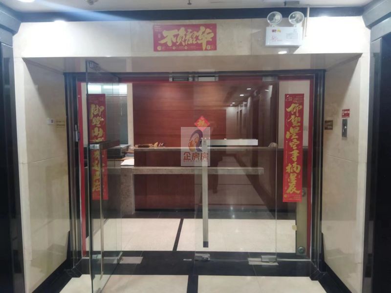 国兴大厦