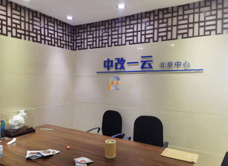 富卓大厦（富卓广场）