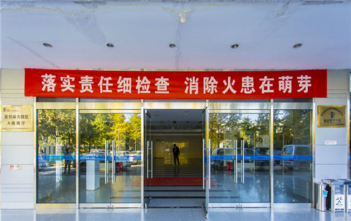盈创动力大厦