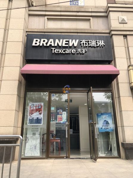 朝阳区西大望路42号院2号楼底商