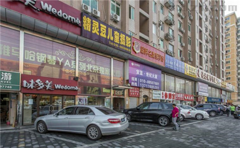 宝蓝世纪大厦