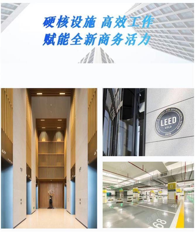 万柳星标佳园底商
