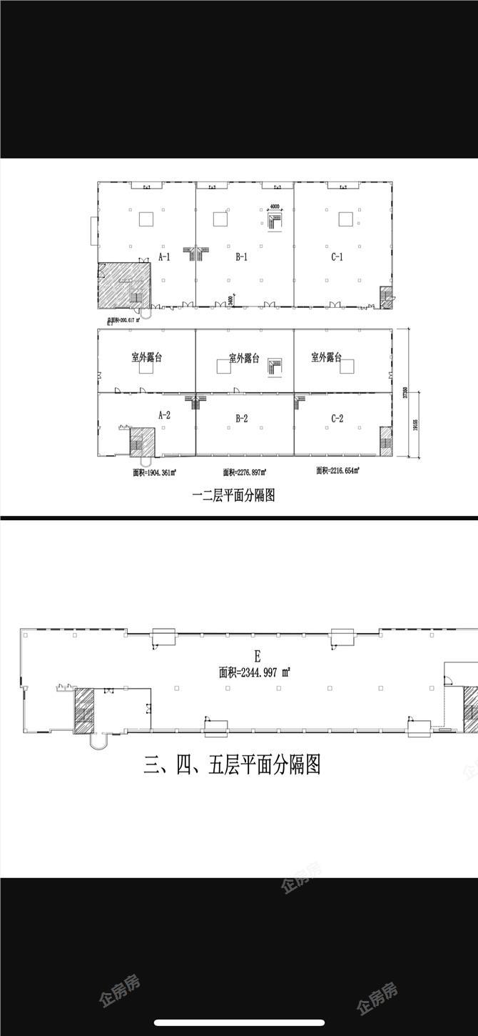 凯宾科技大厦 