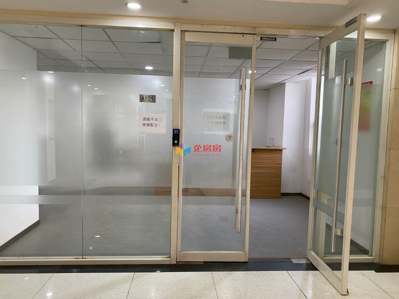 比目鱼文化创业产业园区 