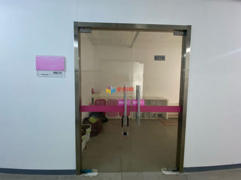 比目鱼文化创业产业园区 