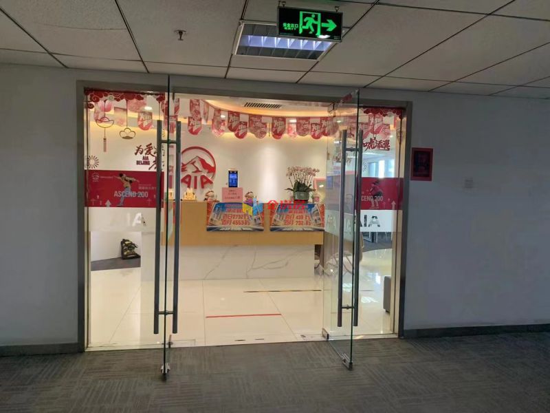 皇冠假日酒店（太平洋国际大厦）