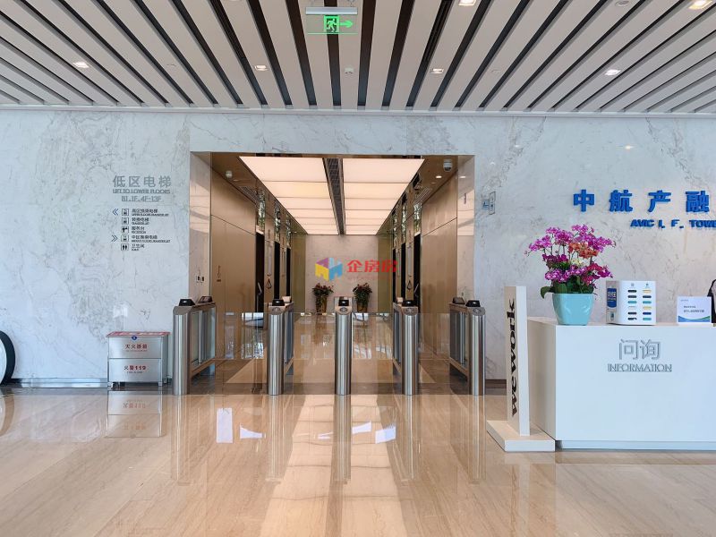 中航产融大厦（中航资本大厦）