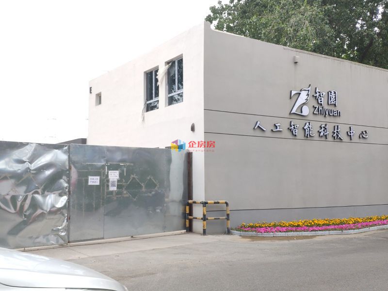 智园-板井路60号独栋（人工智能科技中心）