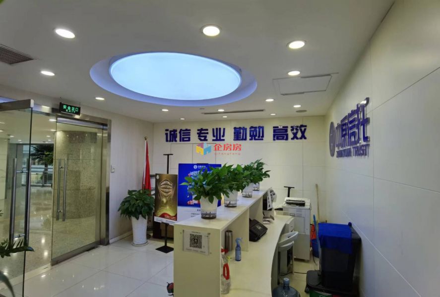 远洋大厦