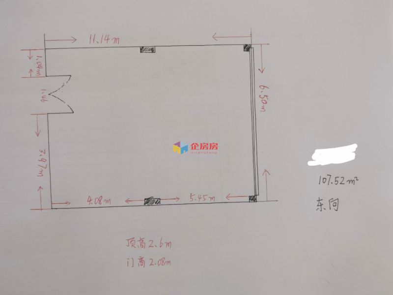 金基业大厦